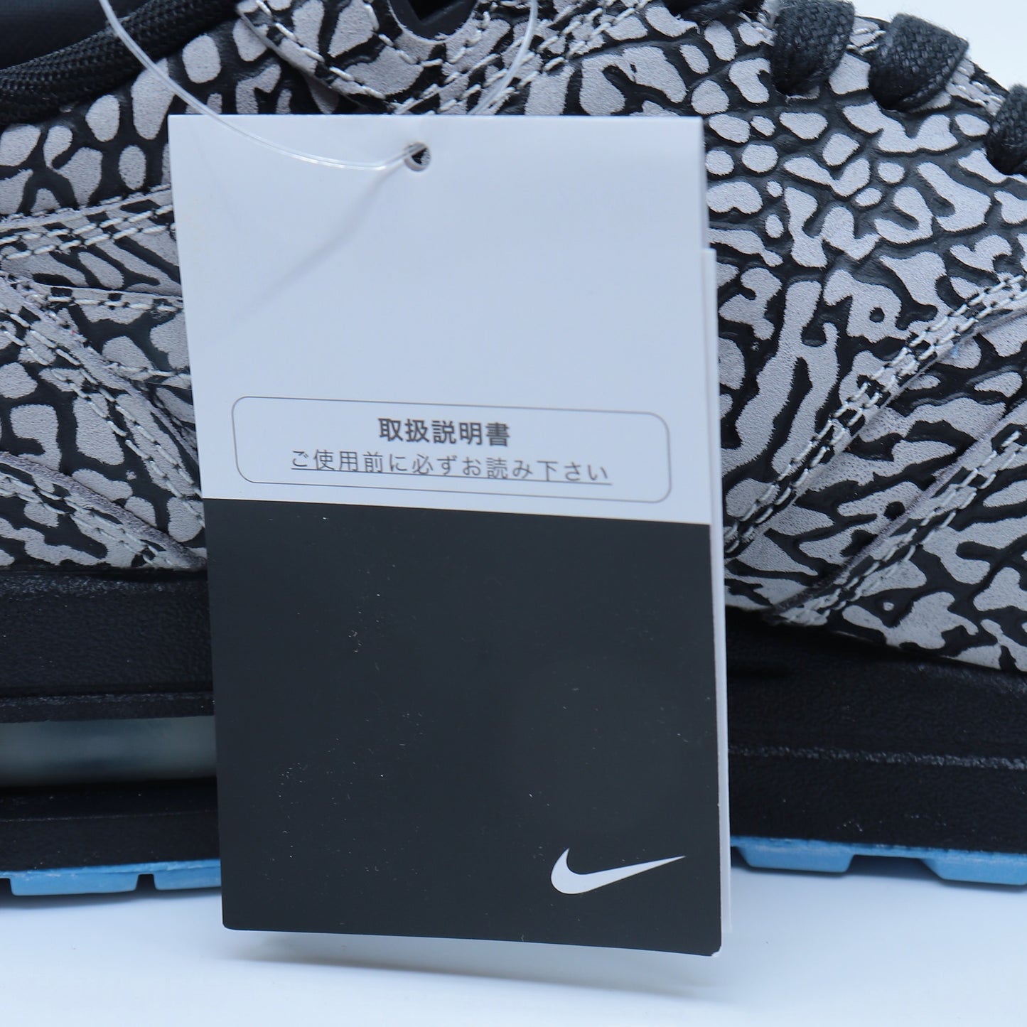 Nike Air Max 1 ID Cement Print 2013 Size 10