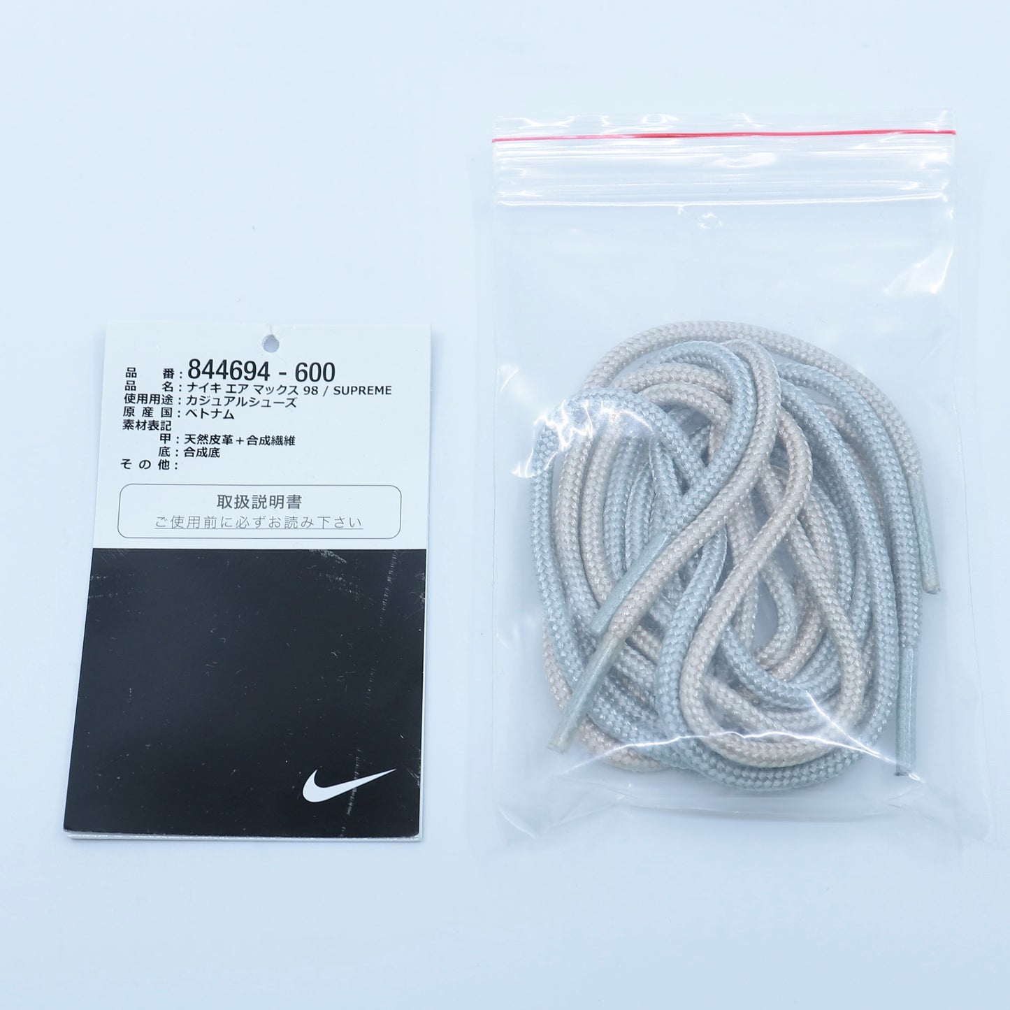 Nike Air Max 98 Supreme Varsity Red Size 10